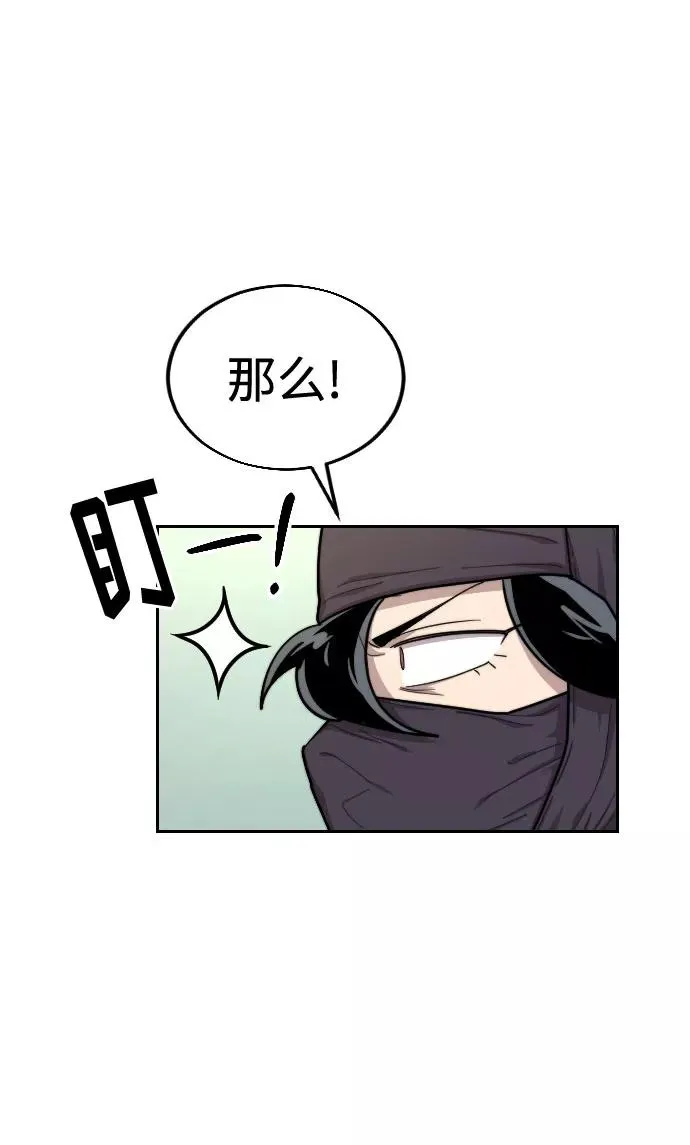 第13话101