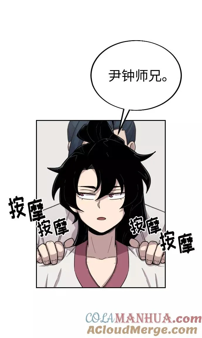 第4话44