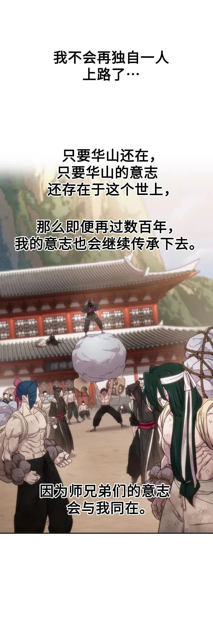 第113话35