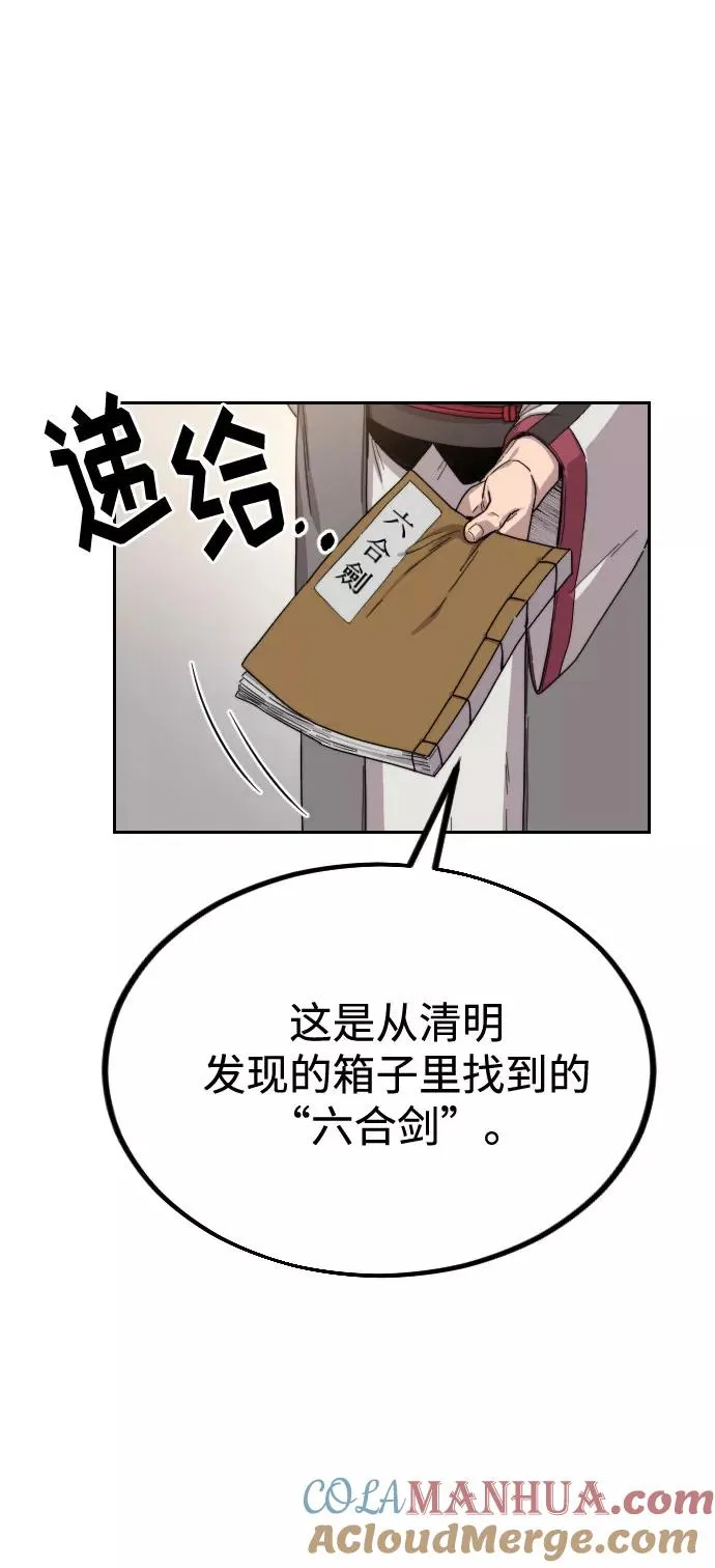 第18话136