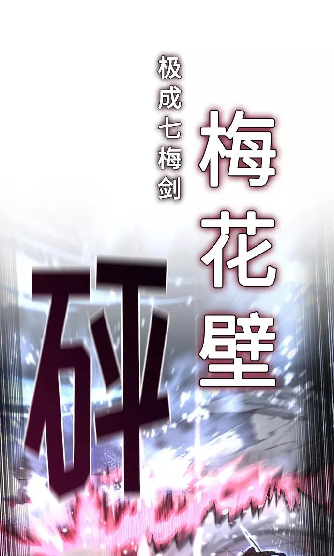 第68话46
