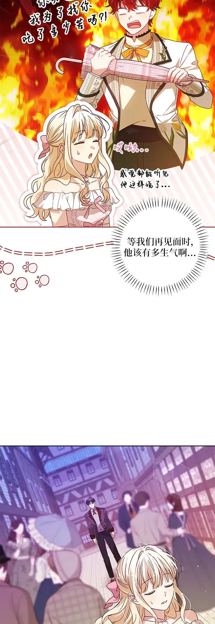 第10话25