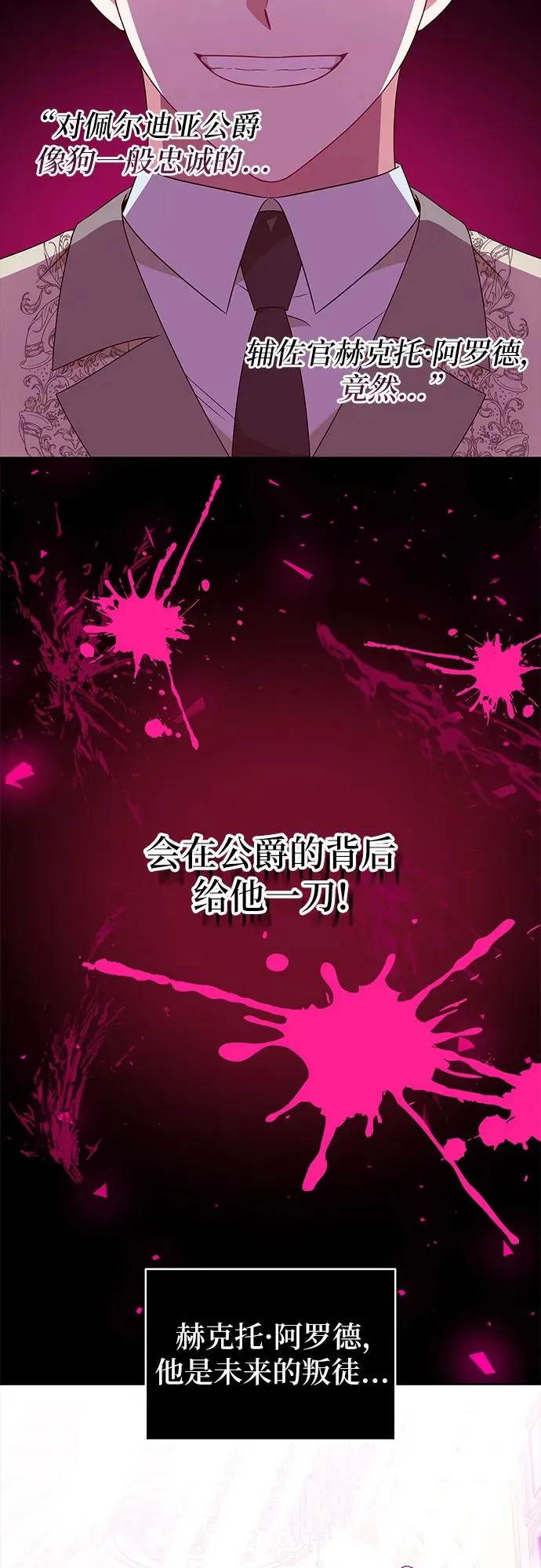 第4话49