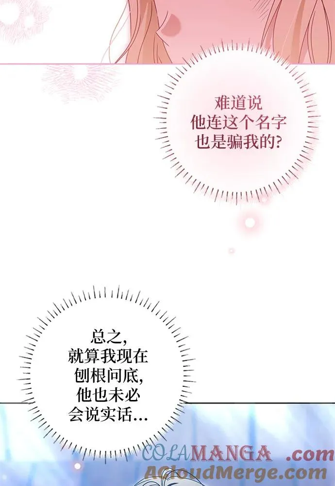 第18话8