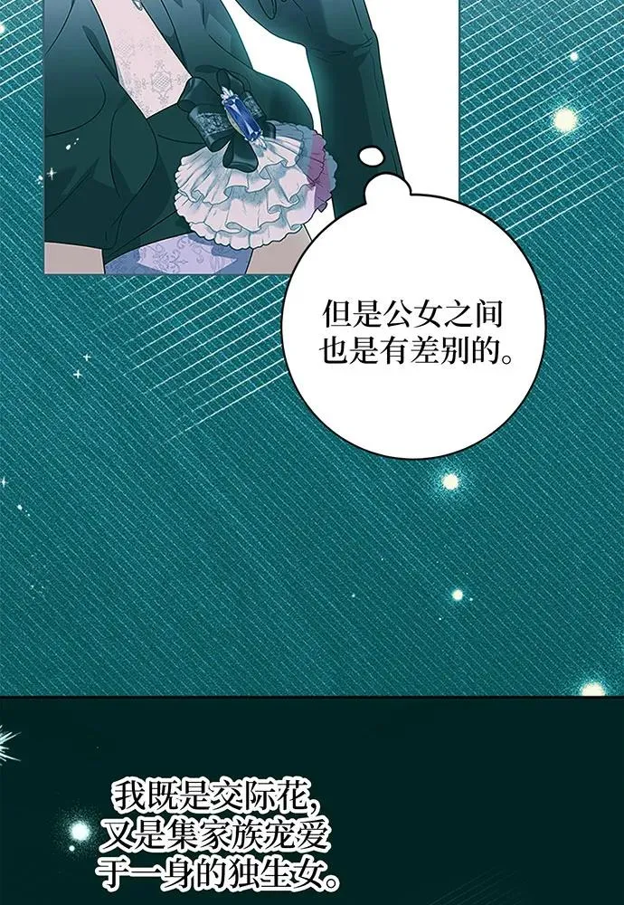 第20话53