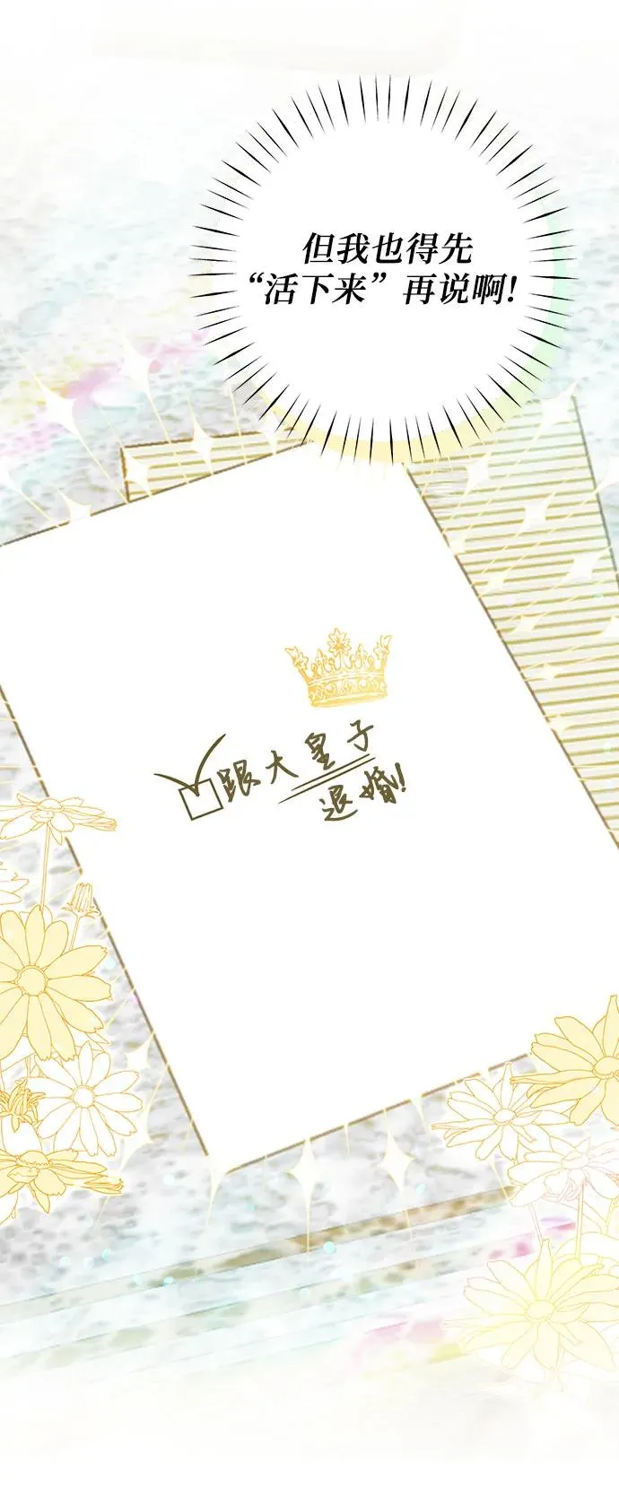 第1话37