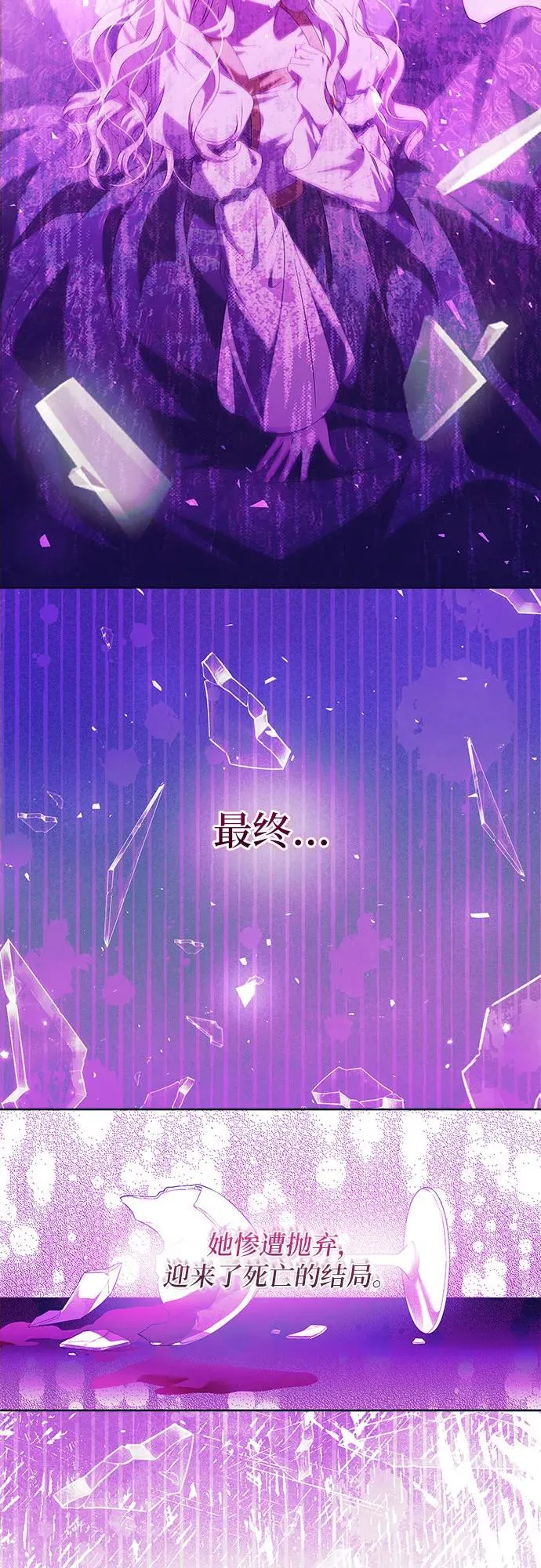 第5话4