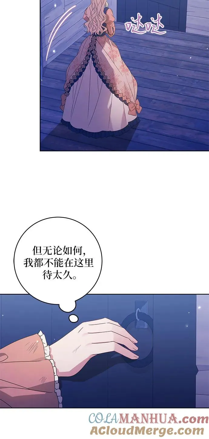 第17话30