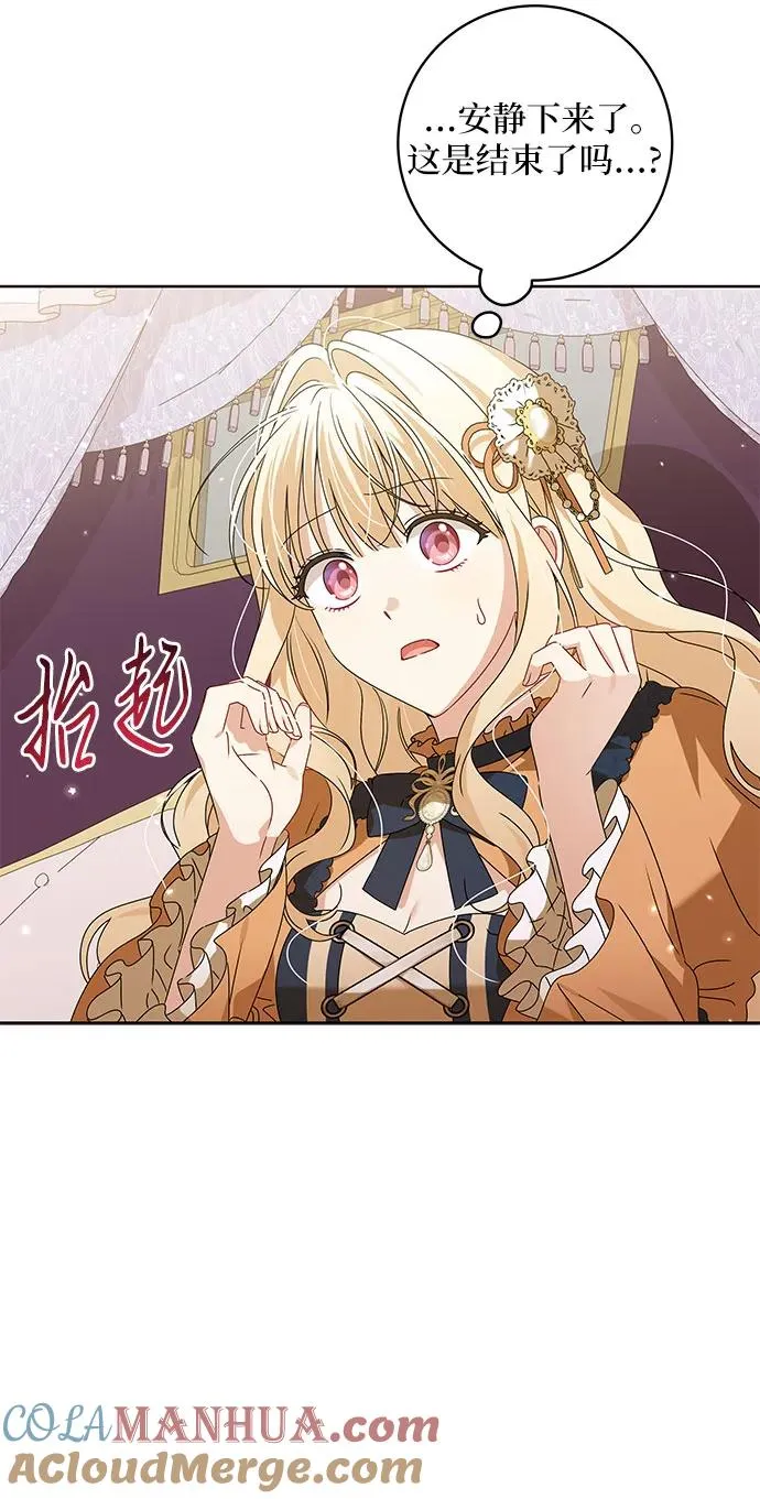 第16话15