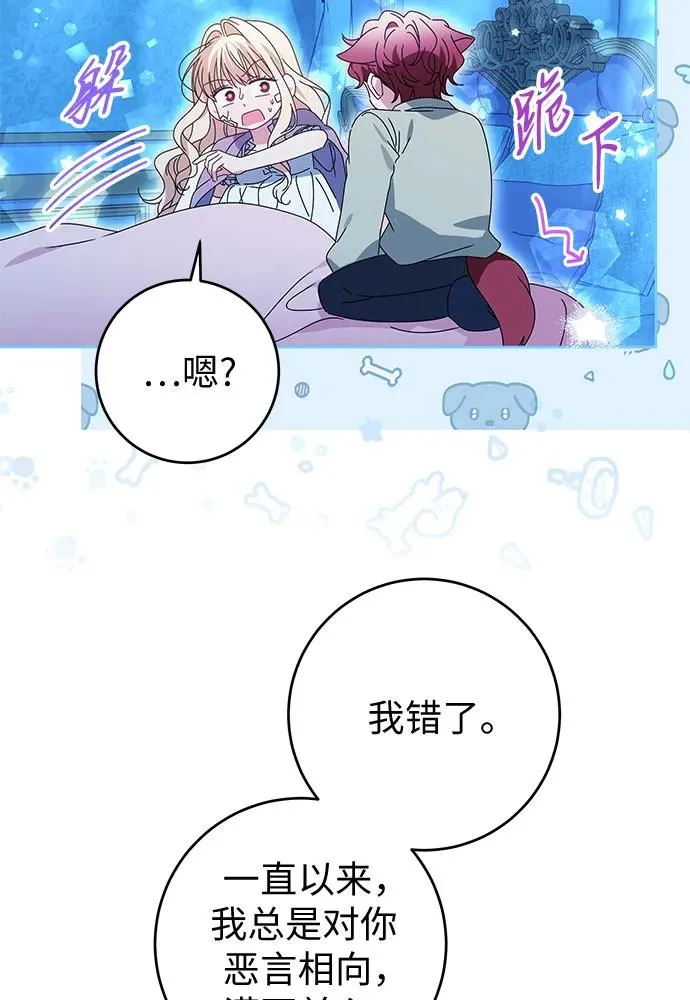 第18话83