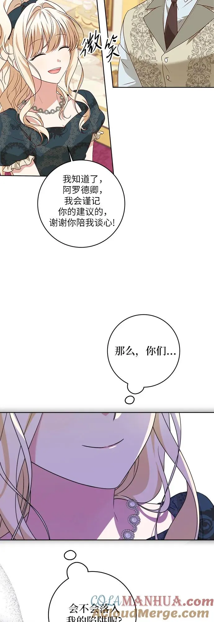 第5话24