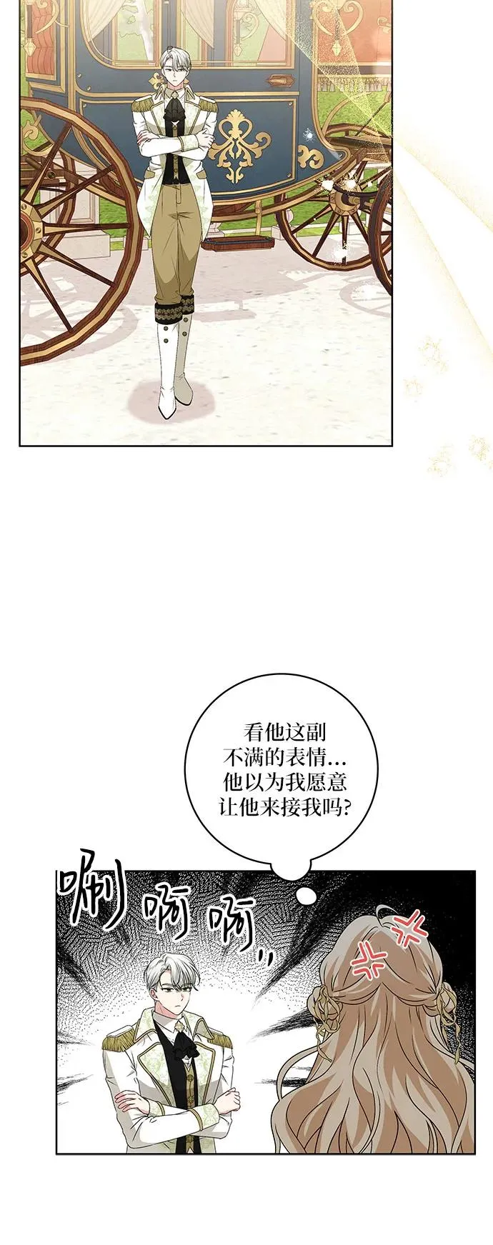 第5话32