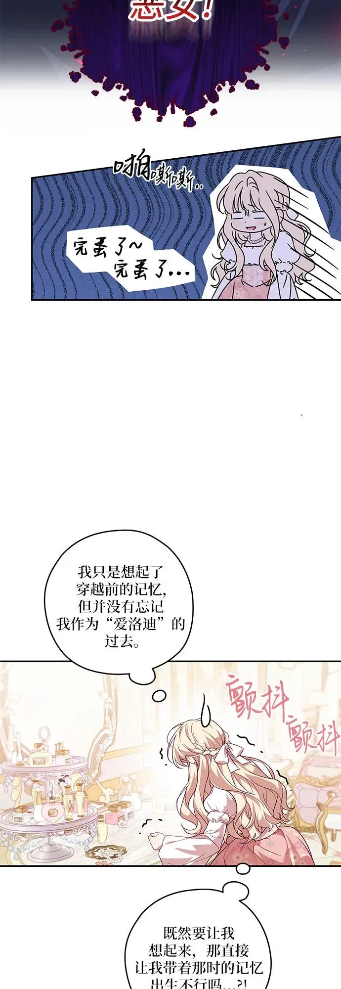 第1话20