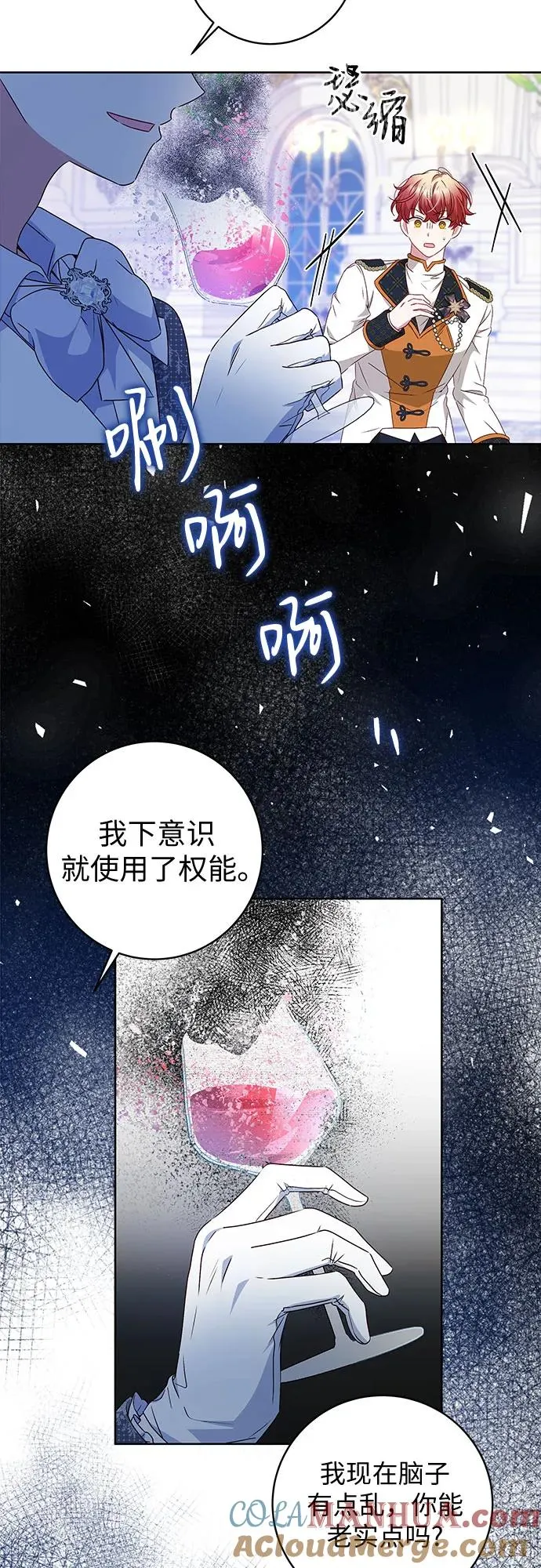 第6话45