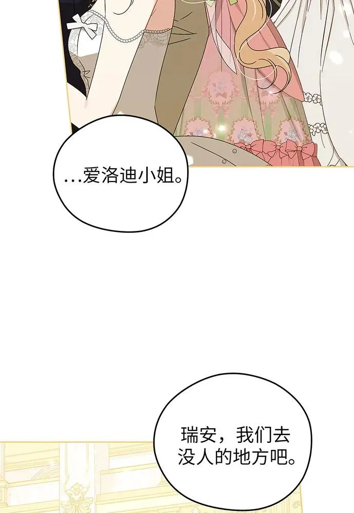 第21话31