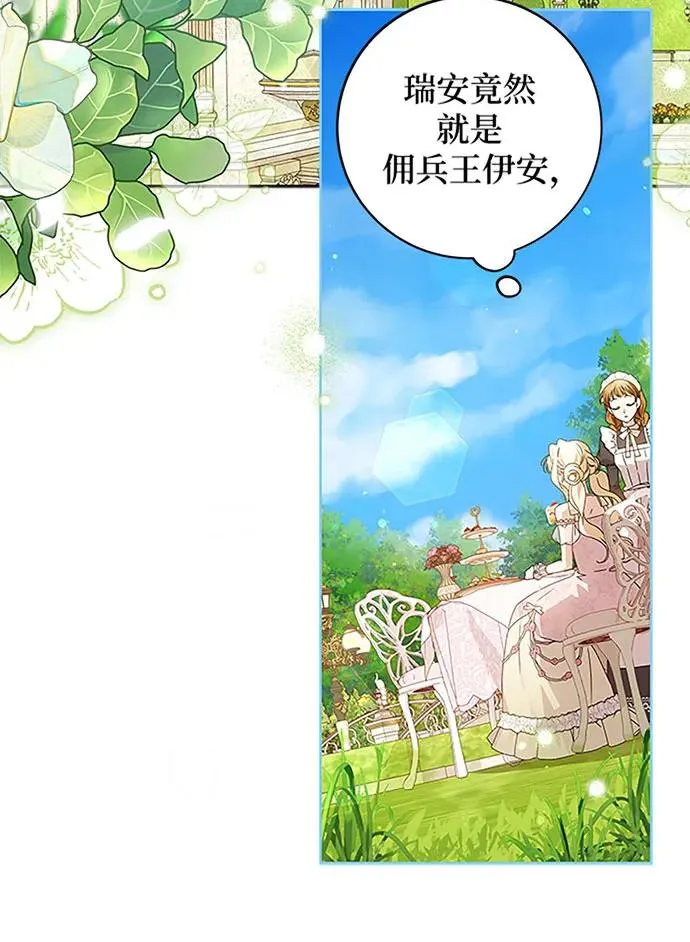 第19话56