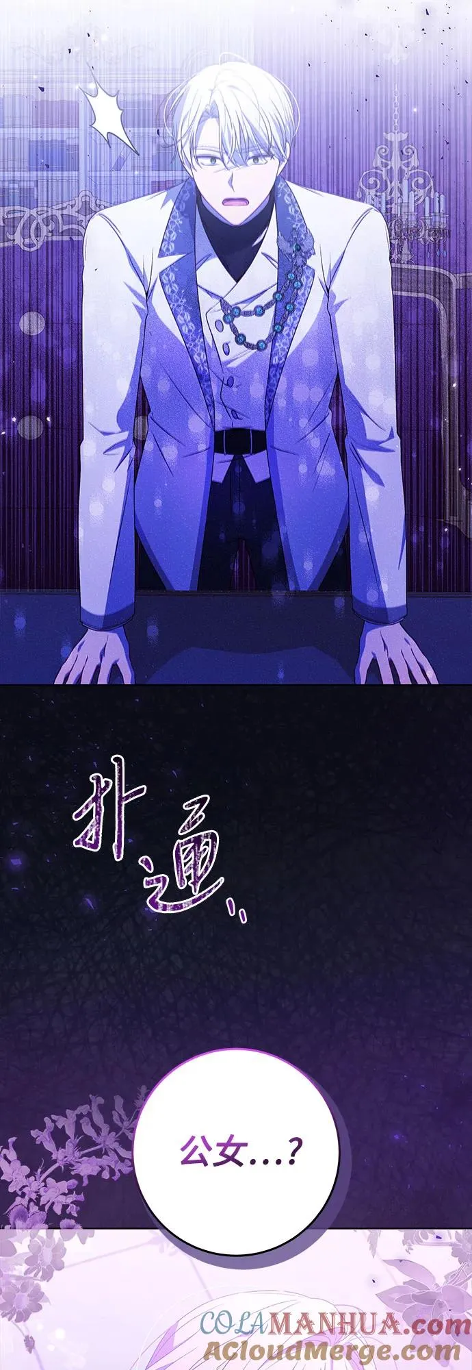 第4话9