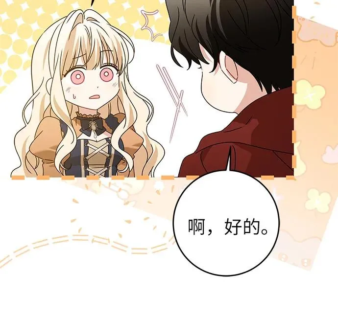第17话35
