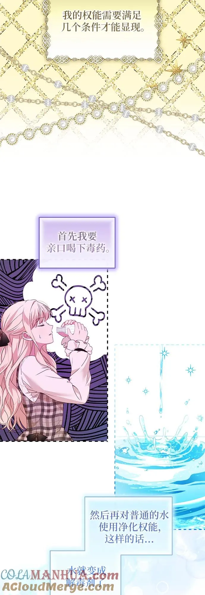 第4话30