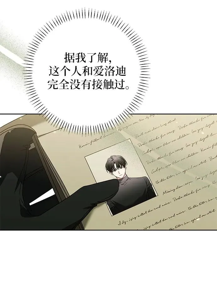 第11话41