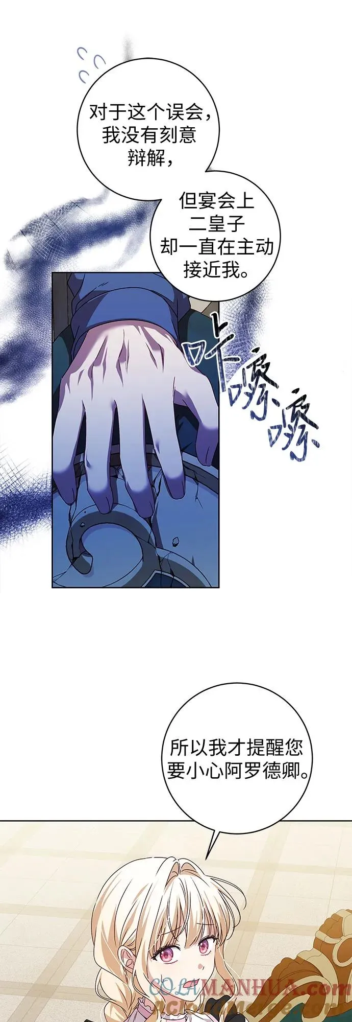 第8话36