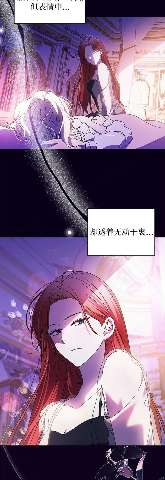 第7话25