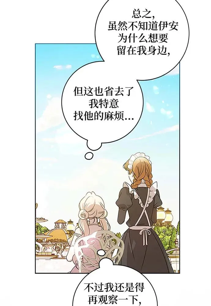 第19话58