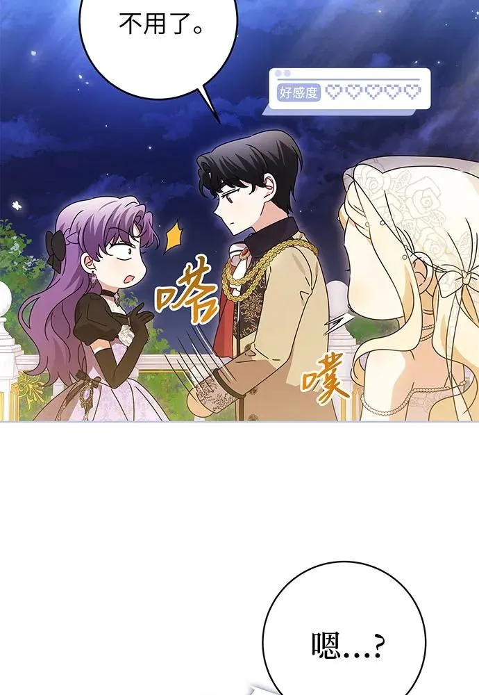 第21话79