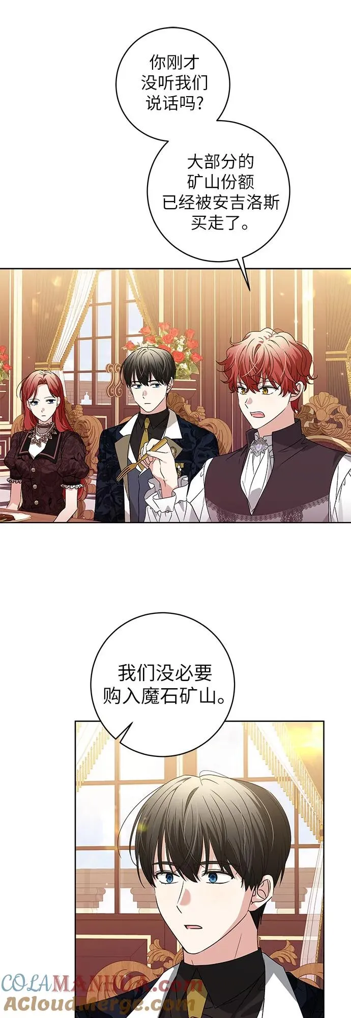 第12话36