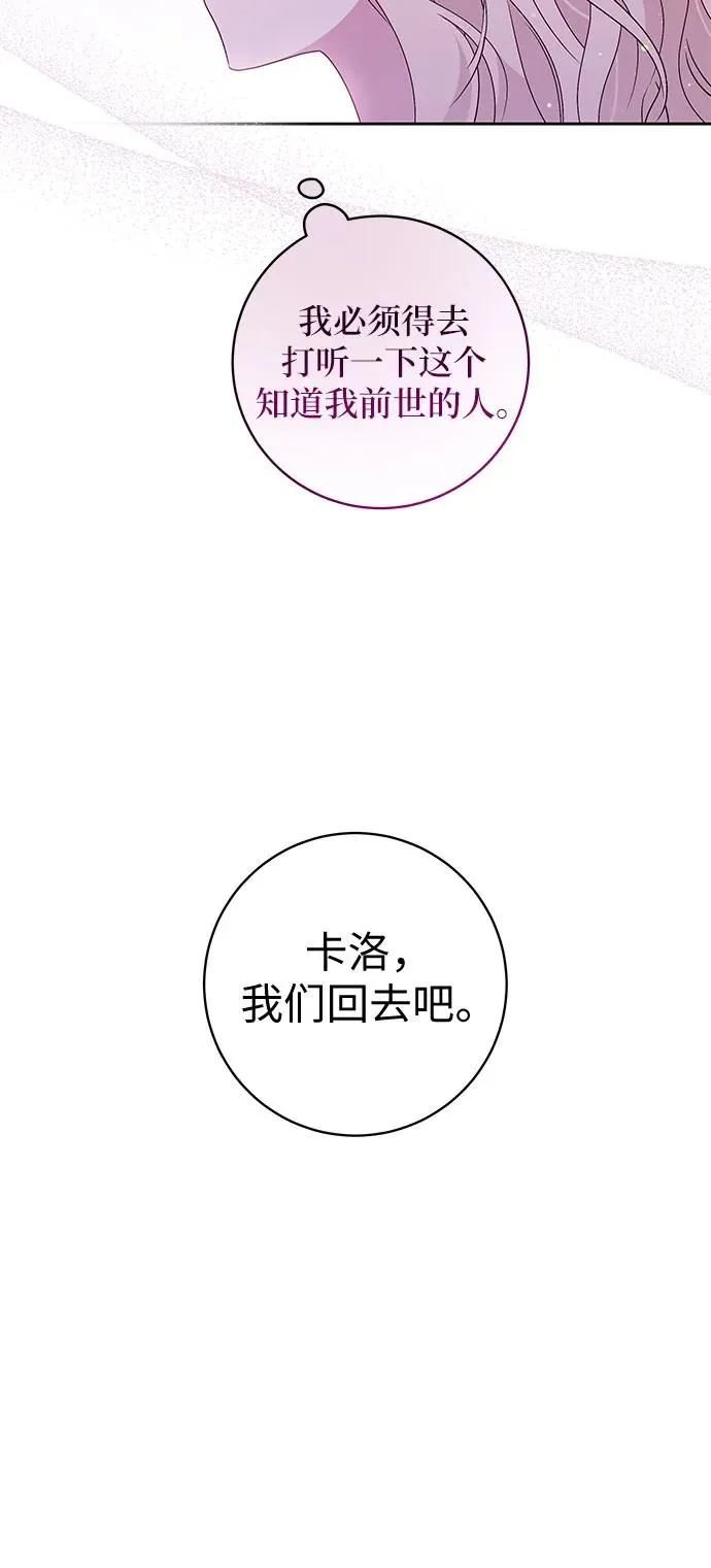 第11话26