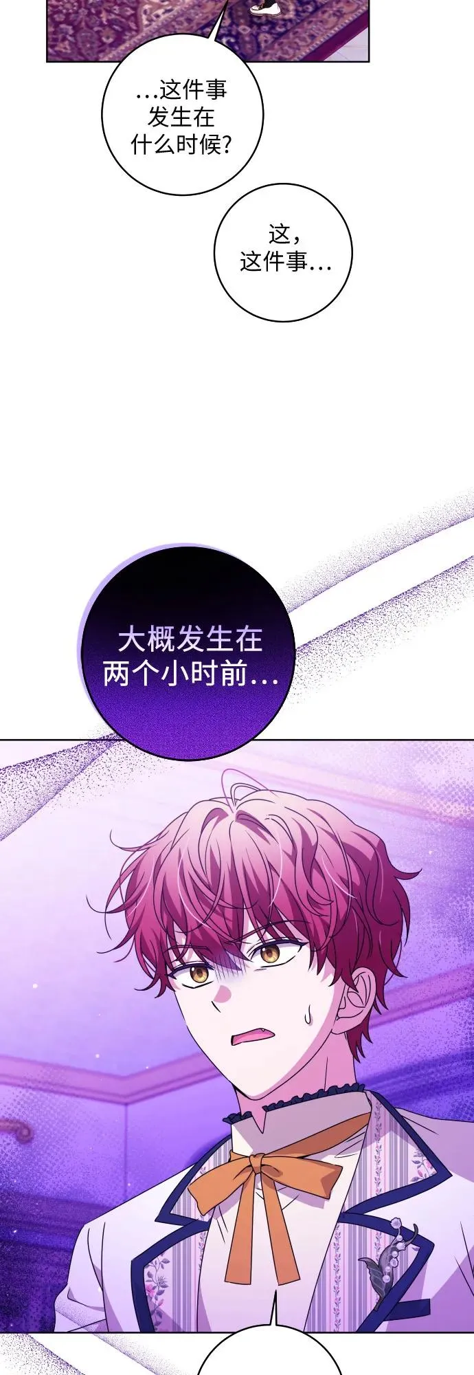 第9话43