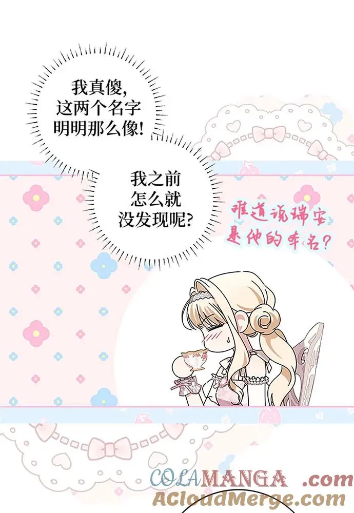 第19话57