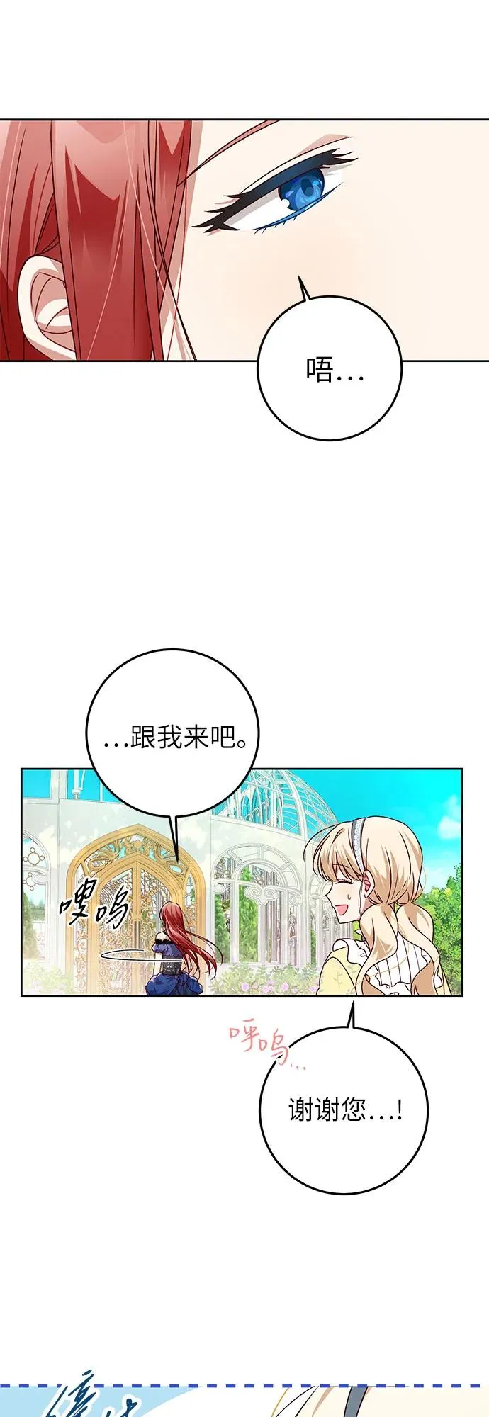 第2话50