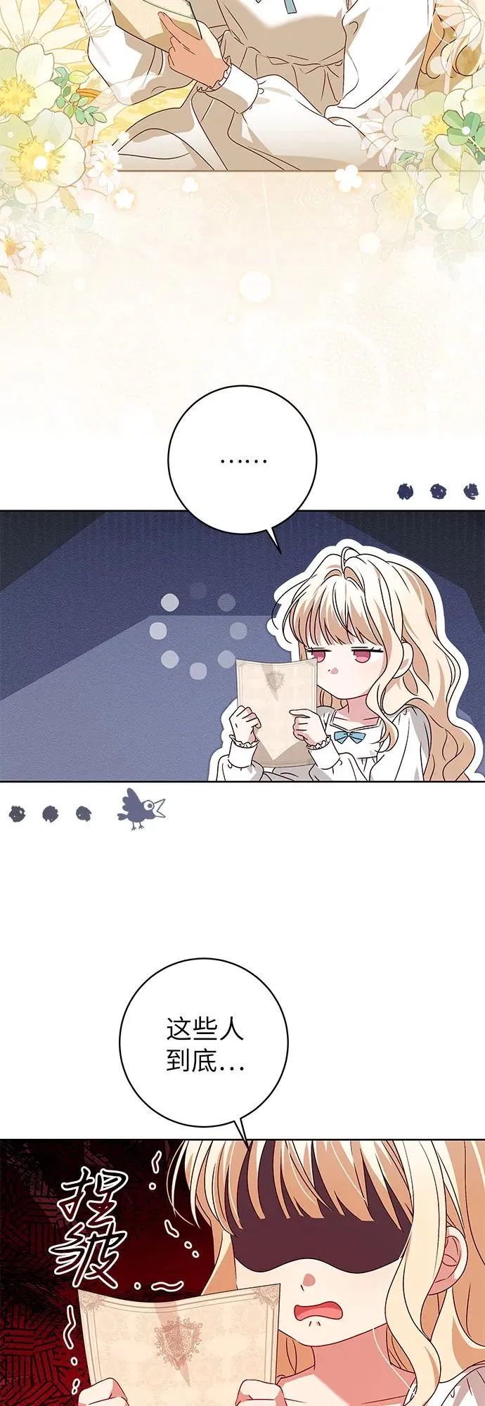 第11话50