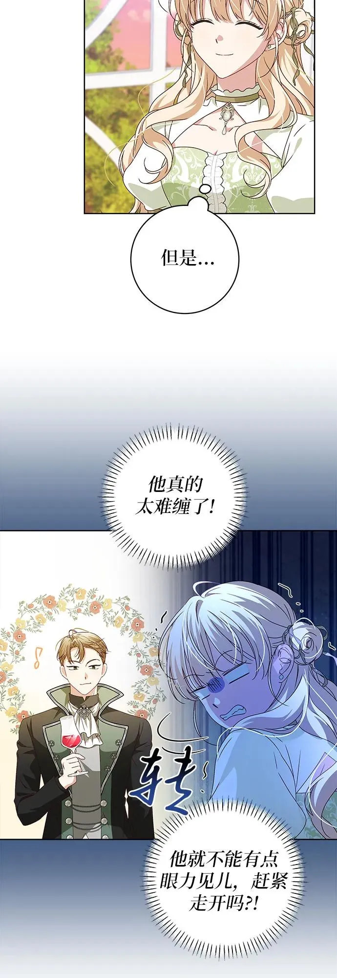 第6话13