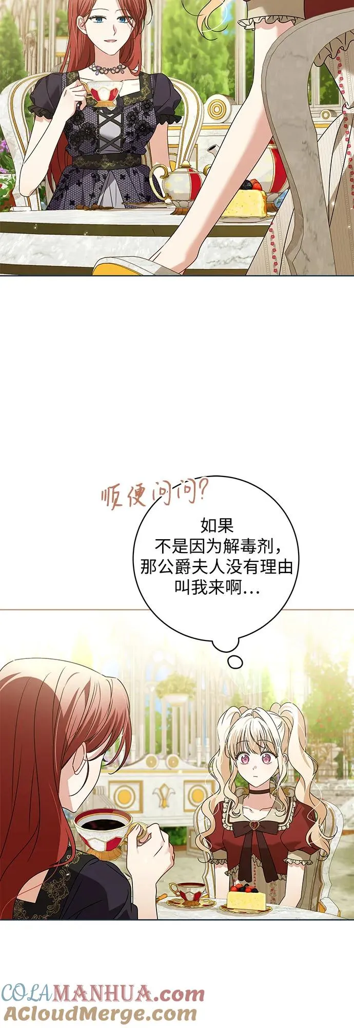 第15话27