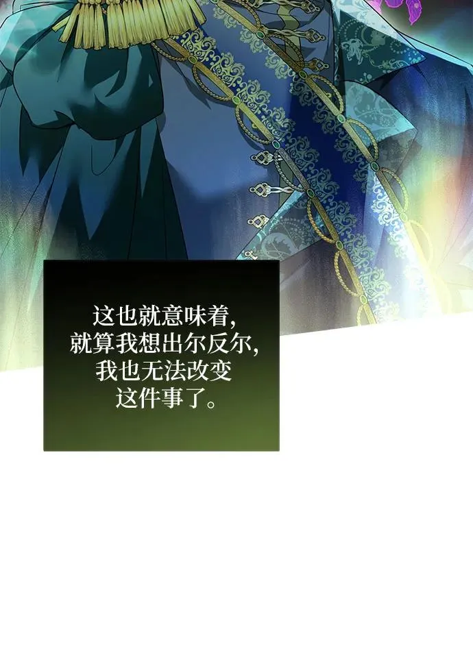 第1话68