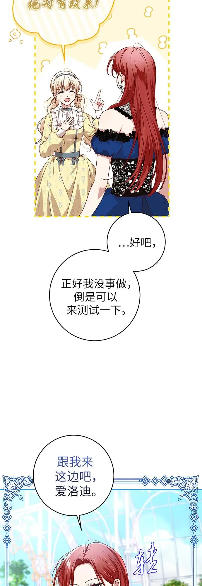 第3话5