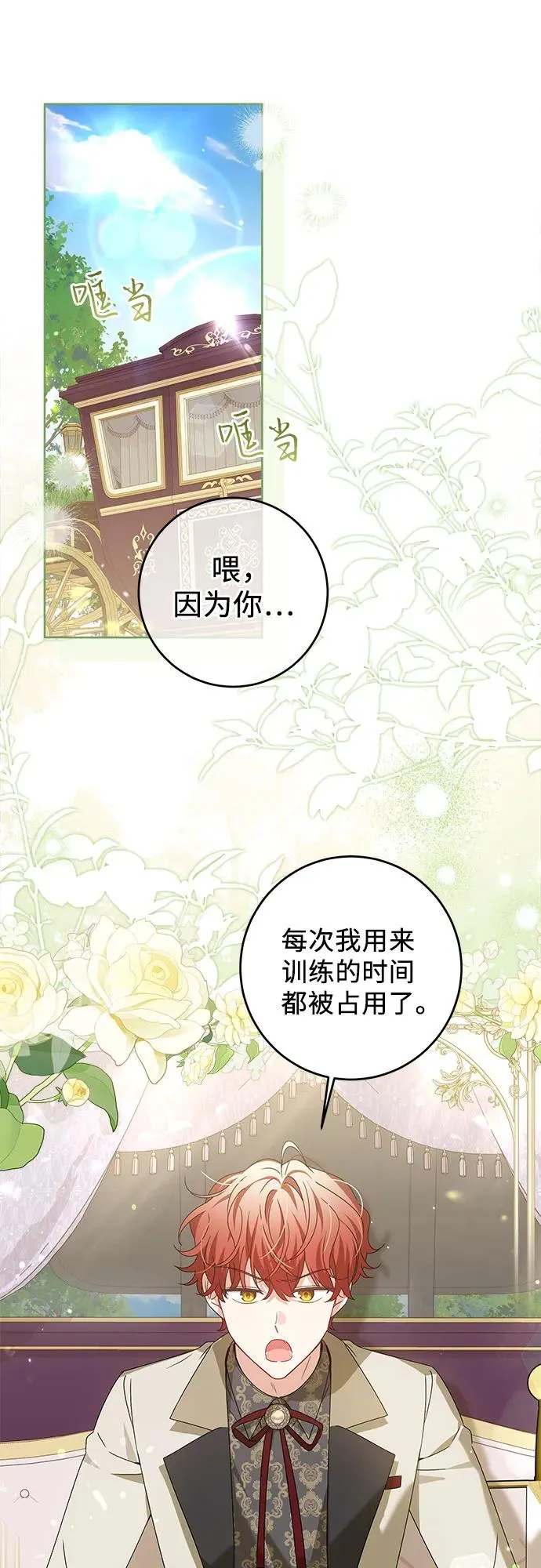 第16话1