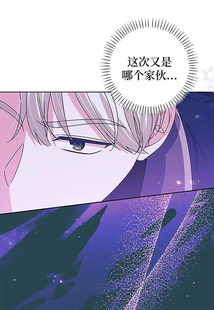 第20话99