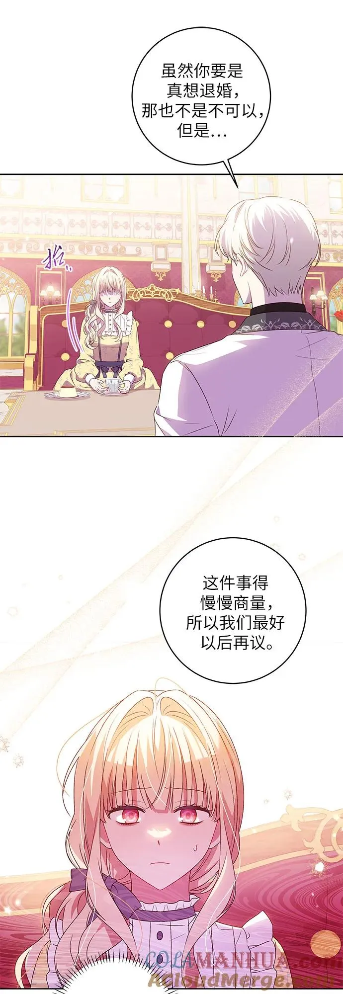 第4话6