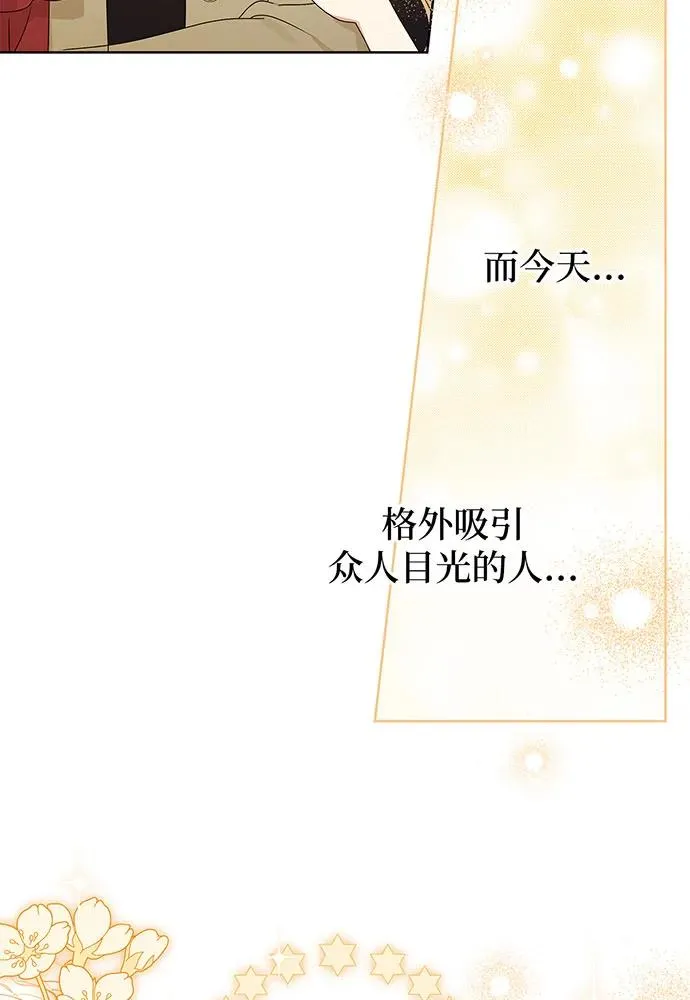 第21话23