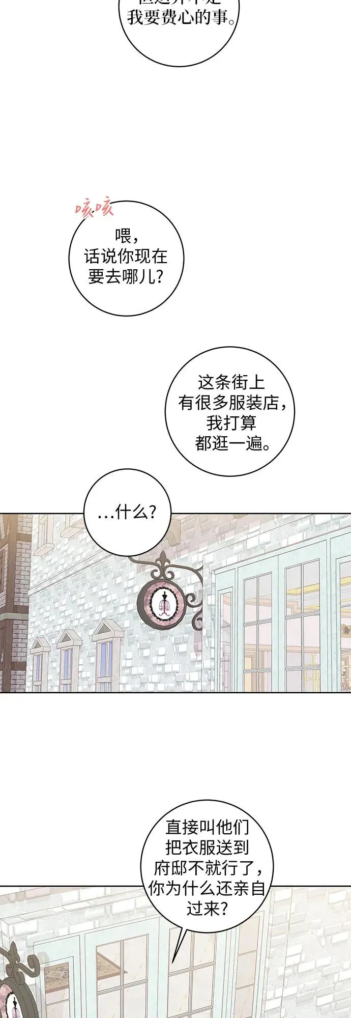 第9话23