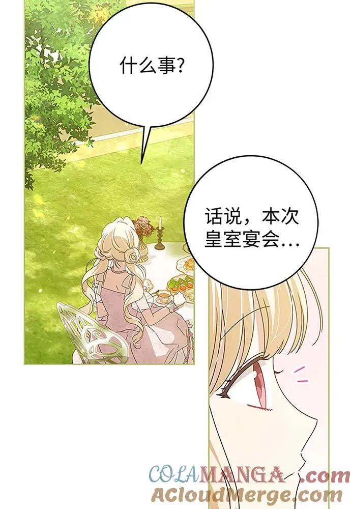 第19话66