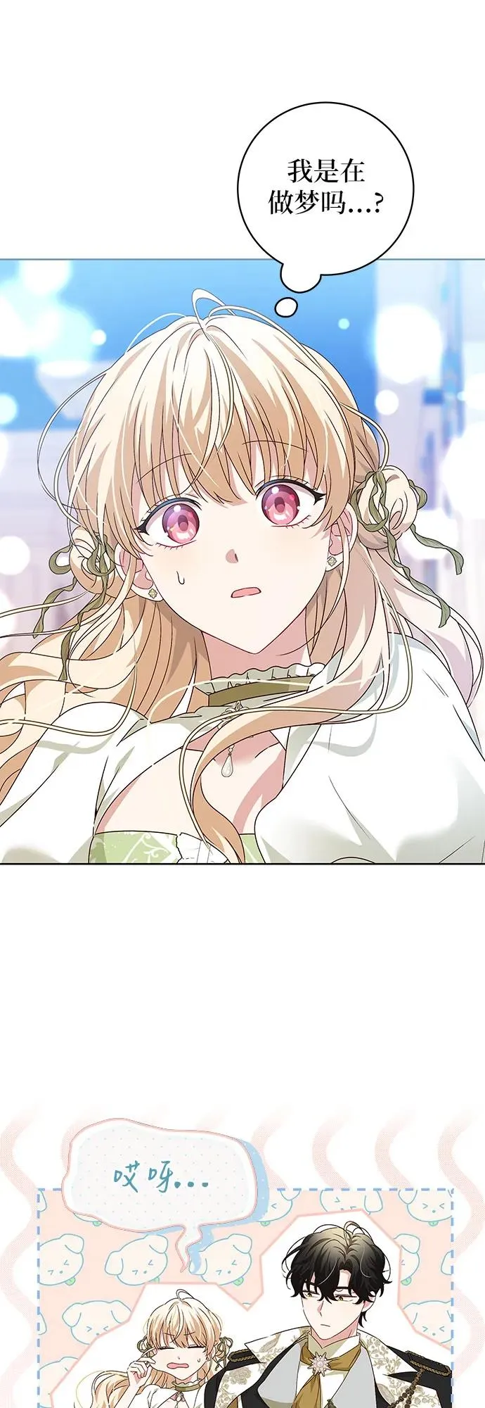 第6话23