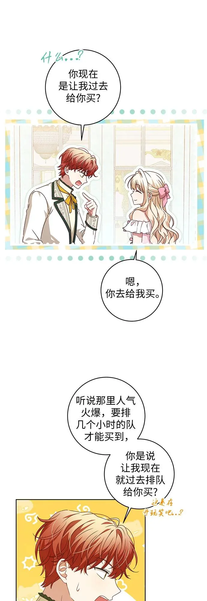 第9话26
