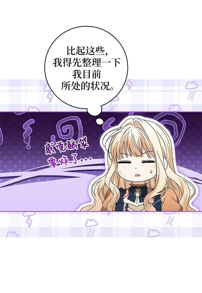 第18话11