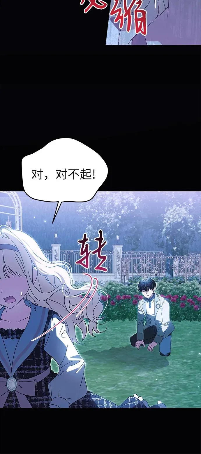 第14话20