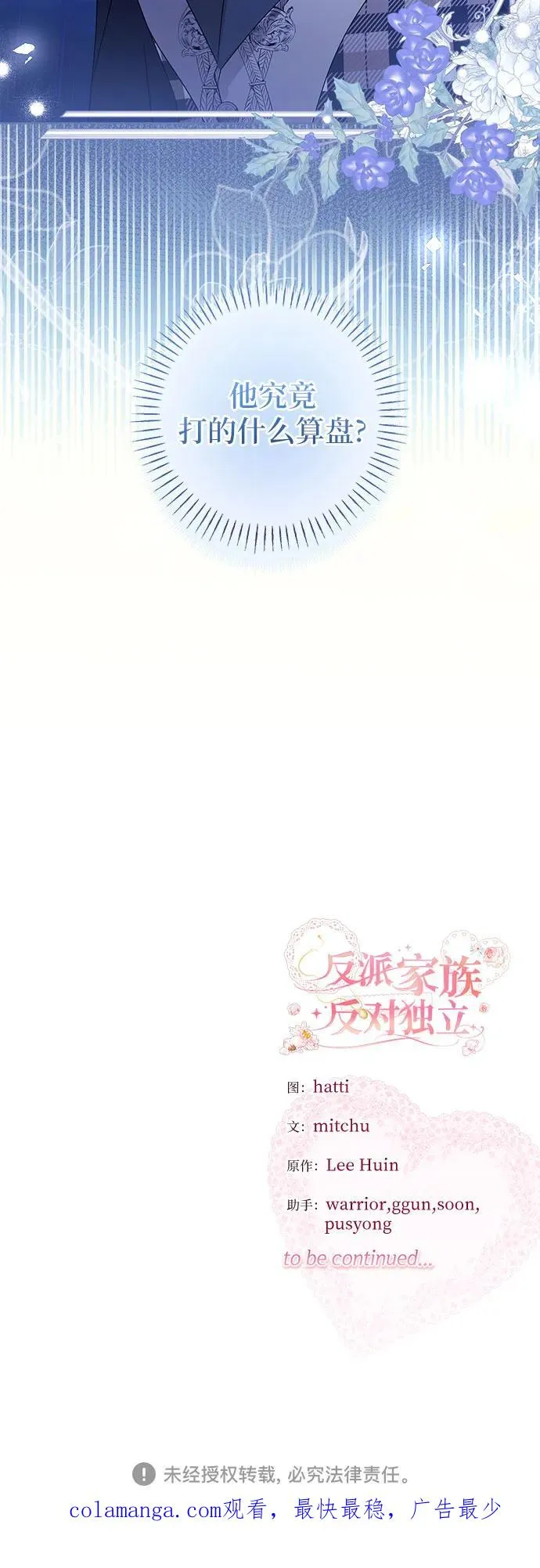 第14话50