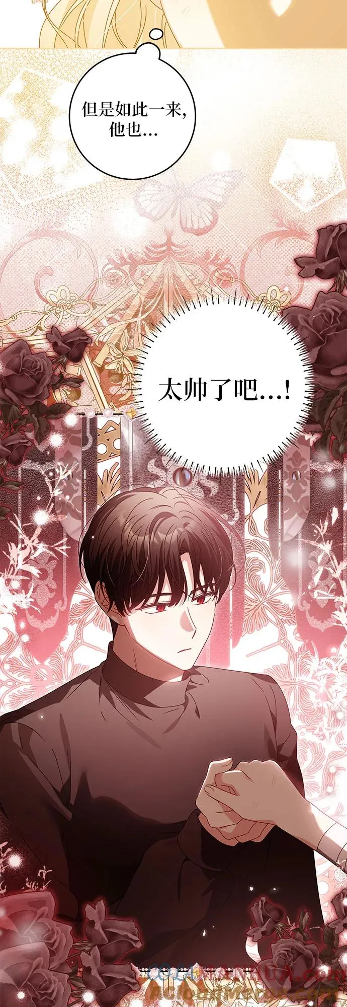 第17话42